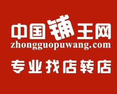 深圳市鋪王電子商務 計算機技術驅動電商生態創新